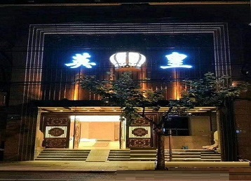 清河门哪个KTV出台陪酒服务好-英皇国际KTV消费服务点评