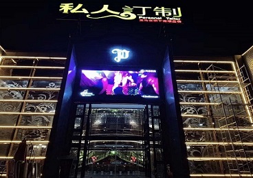 清河门中低档荤素KTV真空会所体验-私人定制KTV消费荤素点评