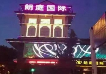 清河门最好高档KTV佳丽陪酒质量好-朗廷国际KTV美女多消费体验