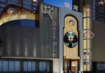 清河门KTV荤台花场公主服务好-银河国际KTV花场消费点评